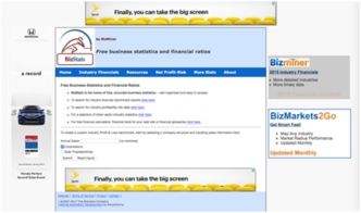 賣家必備 16個線上工具和資源，輕松搞定市場調查